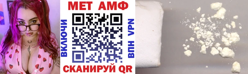 Амфетамин Розовый  Ковров 