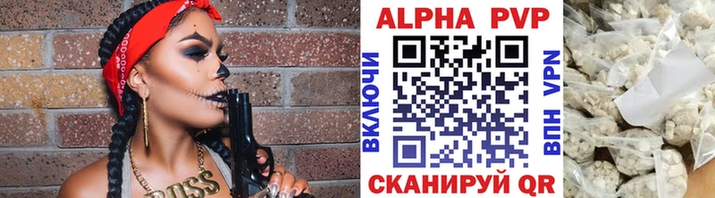 APVP мука как найти Ковров