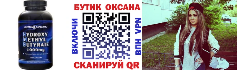 Бутират BDO 33%  Ковров 
