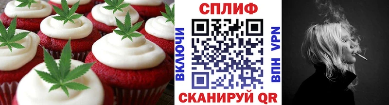 Cannafood марихуана  Ковров 