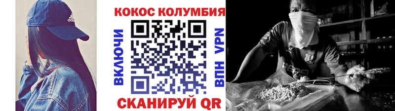 Cocaine FishScale  Ковров 