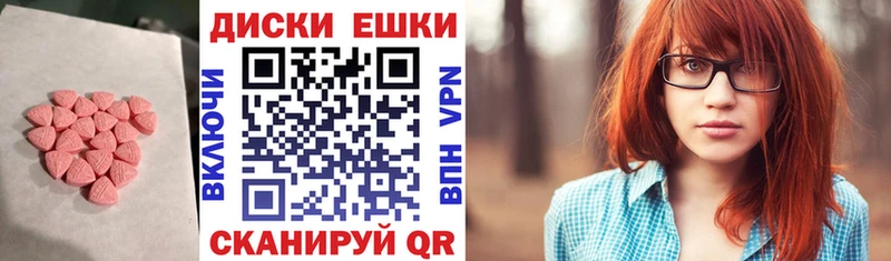 Экстази 280мг Ковров