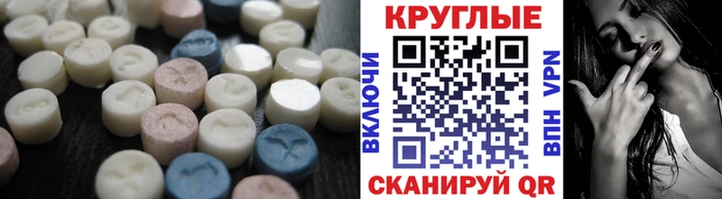 Ecstasy louis Vuitton  ОМГ ОМГ зеркало  Ковров  как найти закладки 