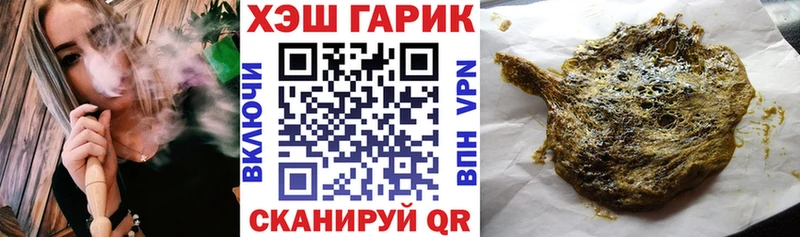 Гашиш Ice-O-Lator  Ковров 