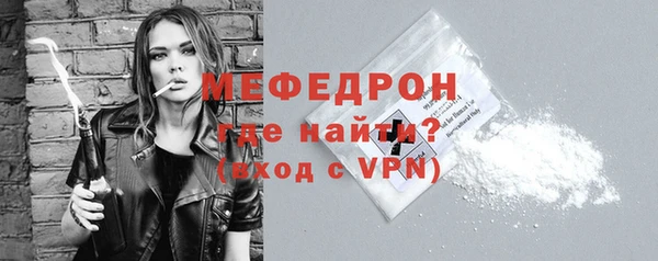 спиды Бугульма
