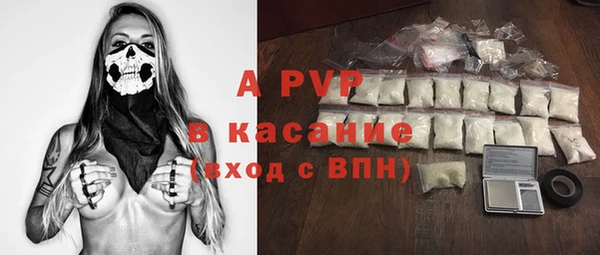 соль ск Бронницы