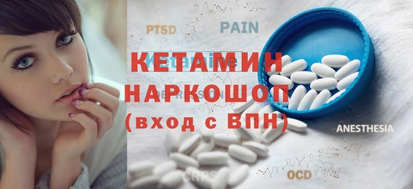 спиды Бугульма