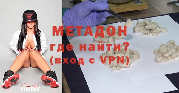 MDMA Бородино