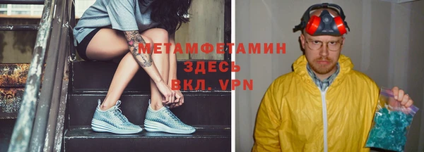спиды Бугульма