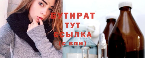 MDMA Бородино