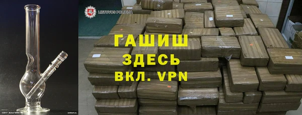 соль ск Бронницы