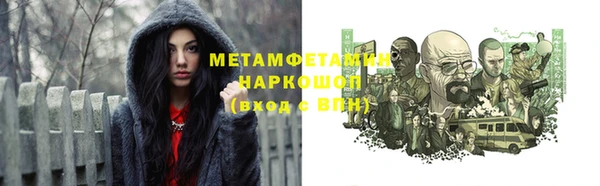 соль ск Бронницы