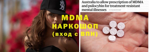 MDMA Бородино