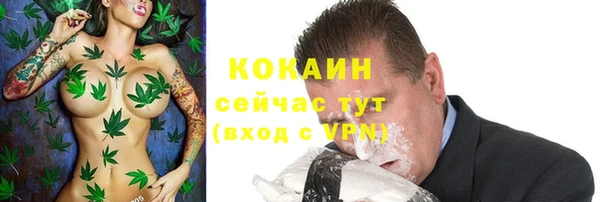 спиды Бугульма