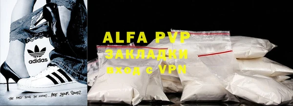 спиды Бугульма