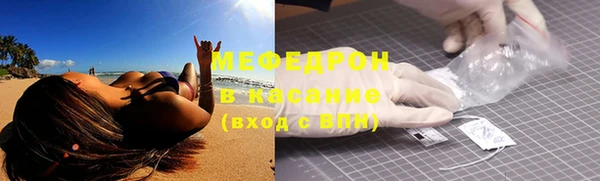 гидра Верхний Тагил