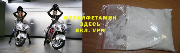 соль ск Бронницы