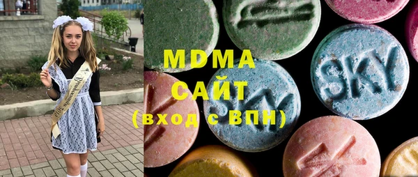 MDMA Верея