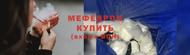 MDMA Бородино