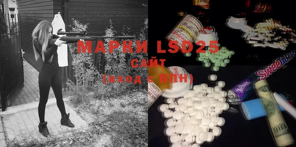 MDMA Бородино