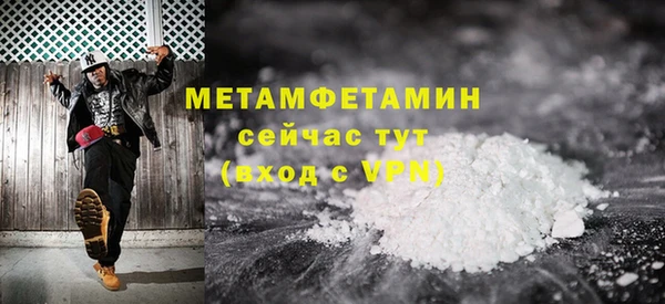 MDMA Бородино