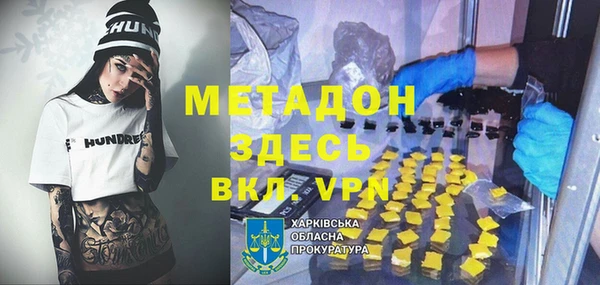 спиды Бугульма