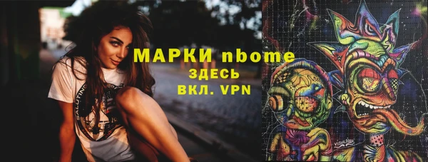 скорость mdpv Верхнеуральск