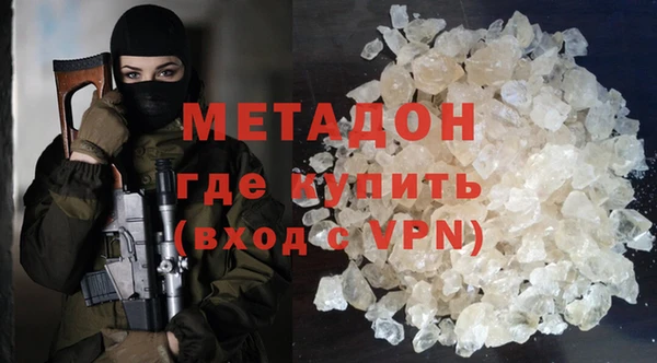 соль ск Бронницы