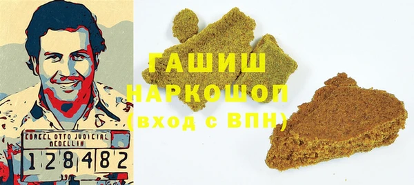 спиды Бугульма