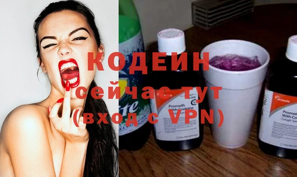 спиды Бугульма