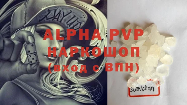 соль ск Бронницы