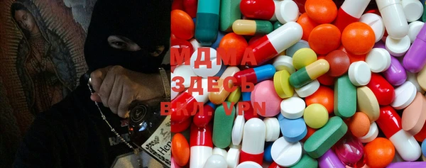 MDMA Бородино