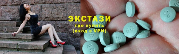 MDMA Верея