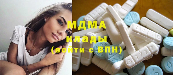 соль ск Бронницы