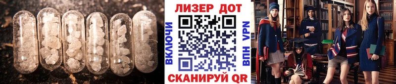 LSD-25 экстази кислота  Ковров 