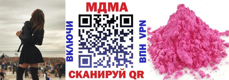МДМА кристаллы  Ковров 