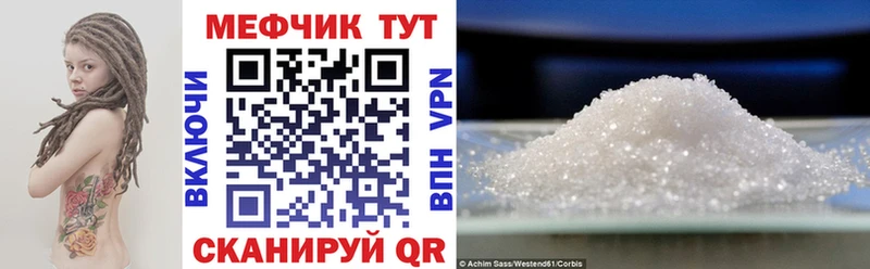 Меф mephedrone Ковров