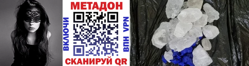 закладки  Ковров  гидра ТОР  Метадон белоснежный 