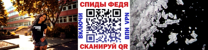 МЕТАМФЕТАМИН пудра Ковров