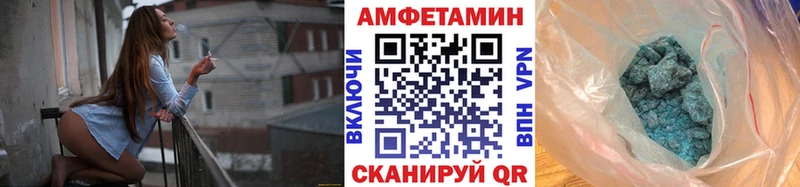 Метамфетамин Methamphetamine  Ковров 