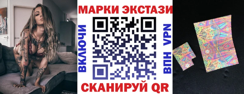 Марки NBOMe 1,5мг  Ковров 