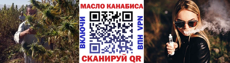 ТГК жижа  Ковров 